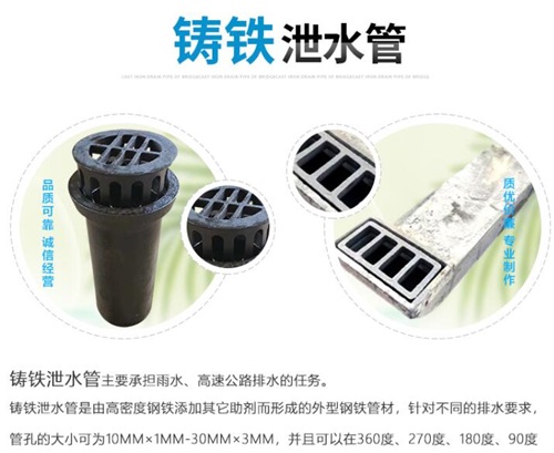 迪庆桥梁泄水管供应性能参数及规格尺寸